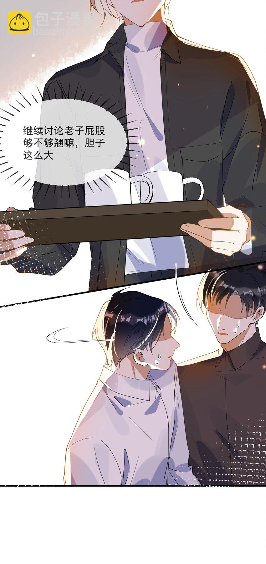 063 护犊子-第56话