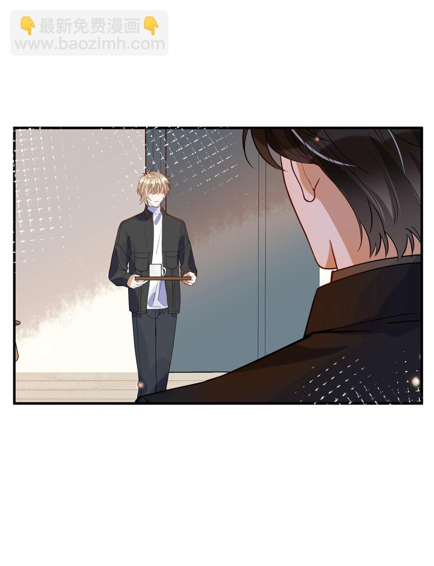 063 护犊子-第56话