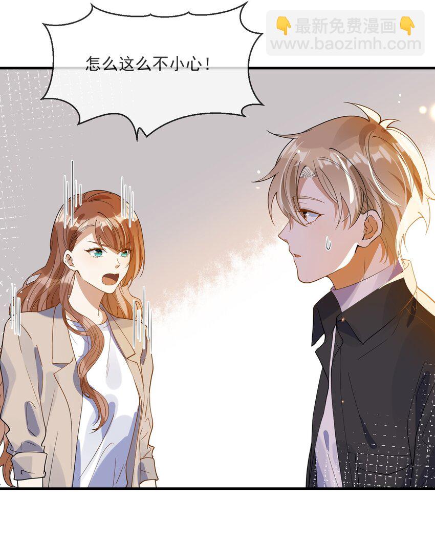 063 护犊子-第56话