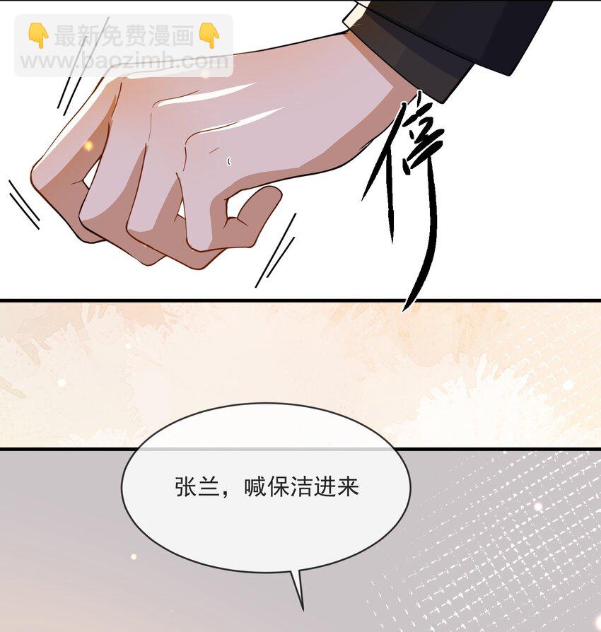 063 护犊子-第56话