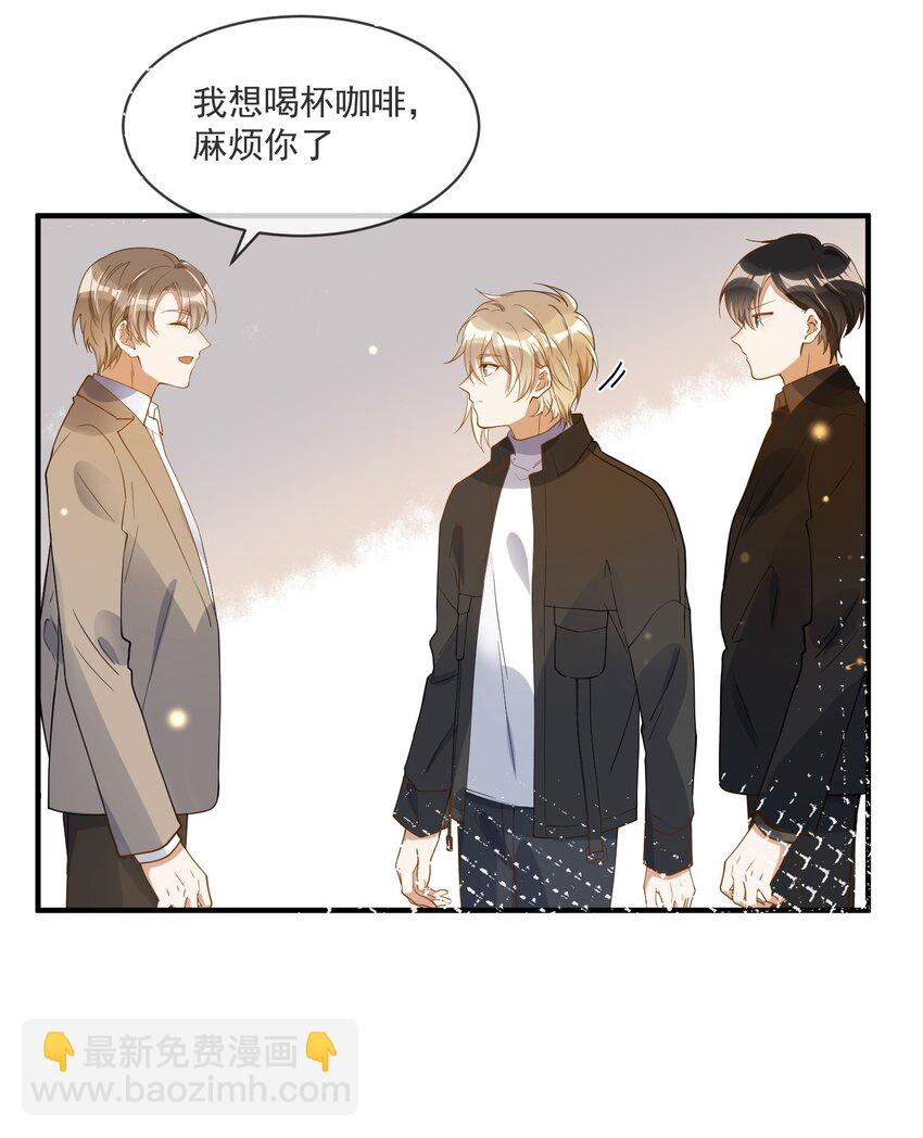 063 护犊子-第56话