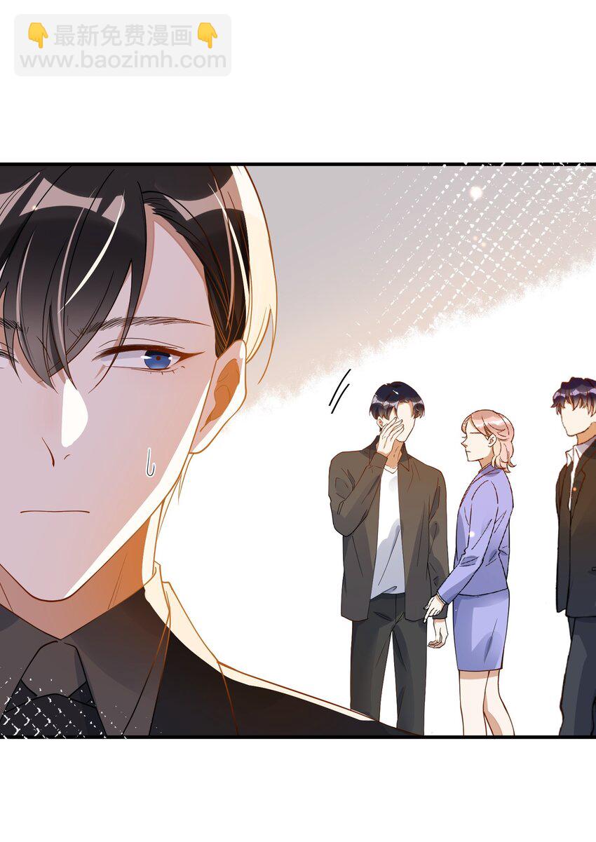 063 护犊子-第56话