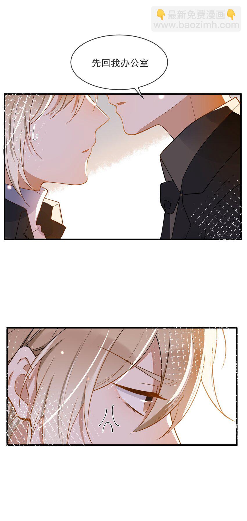 063 护犊子-第56话