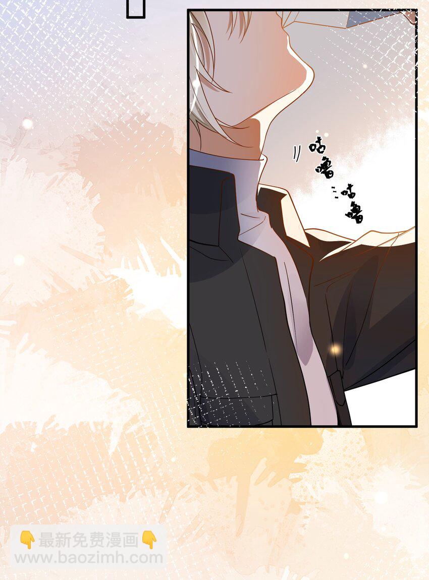 063 护犊子-第56话