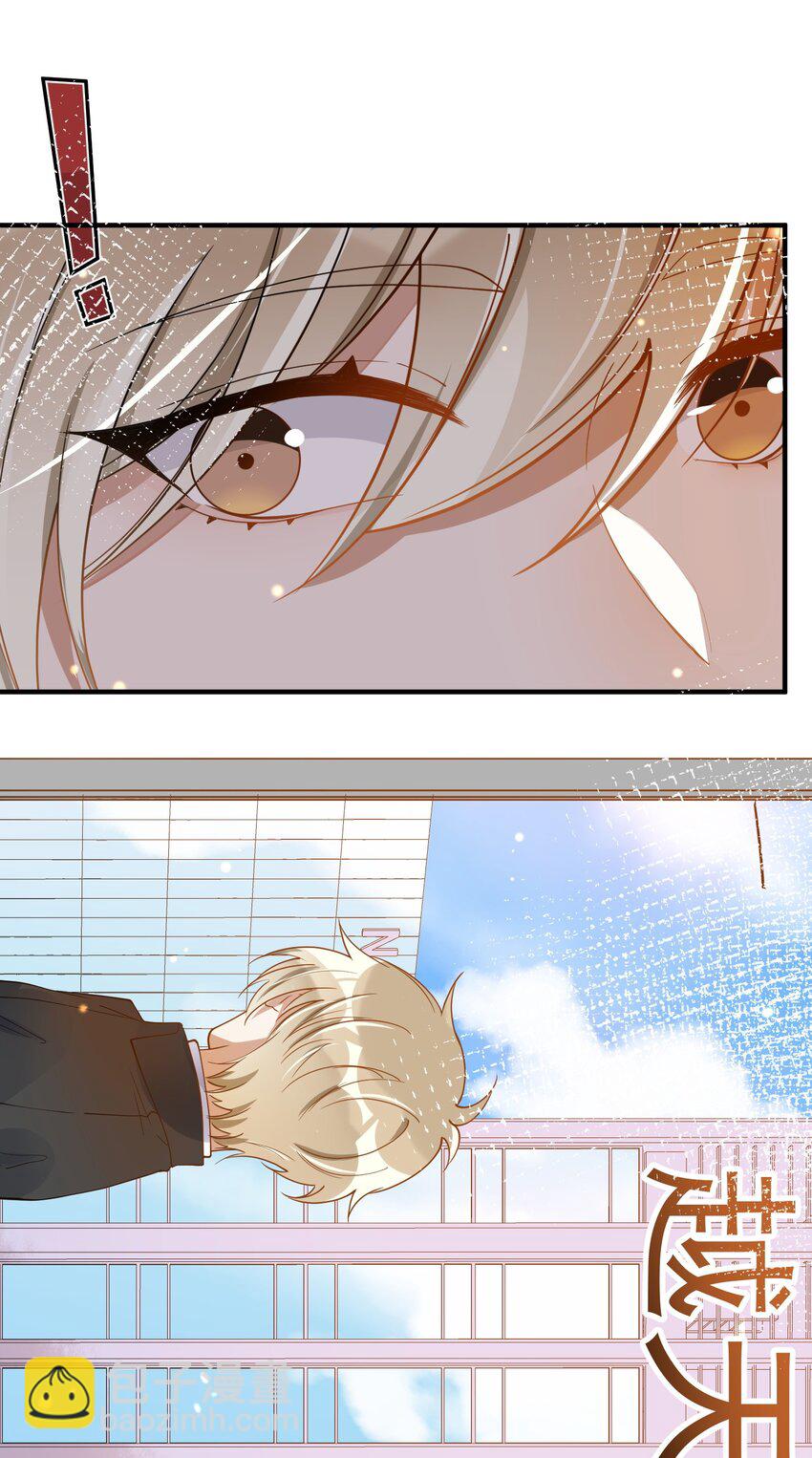 063 护犊子-第56话