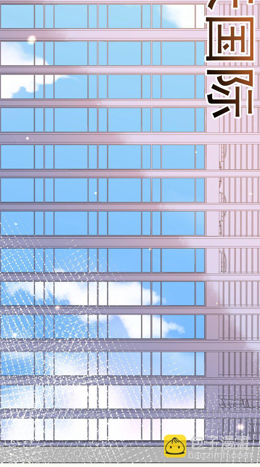 063 护犊子-第56话