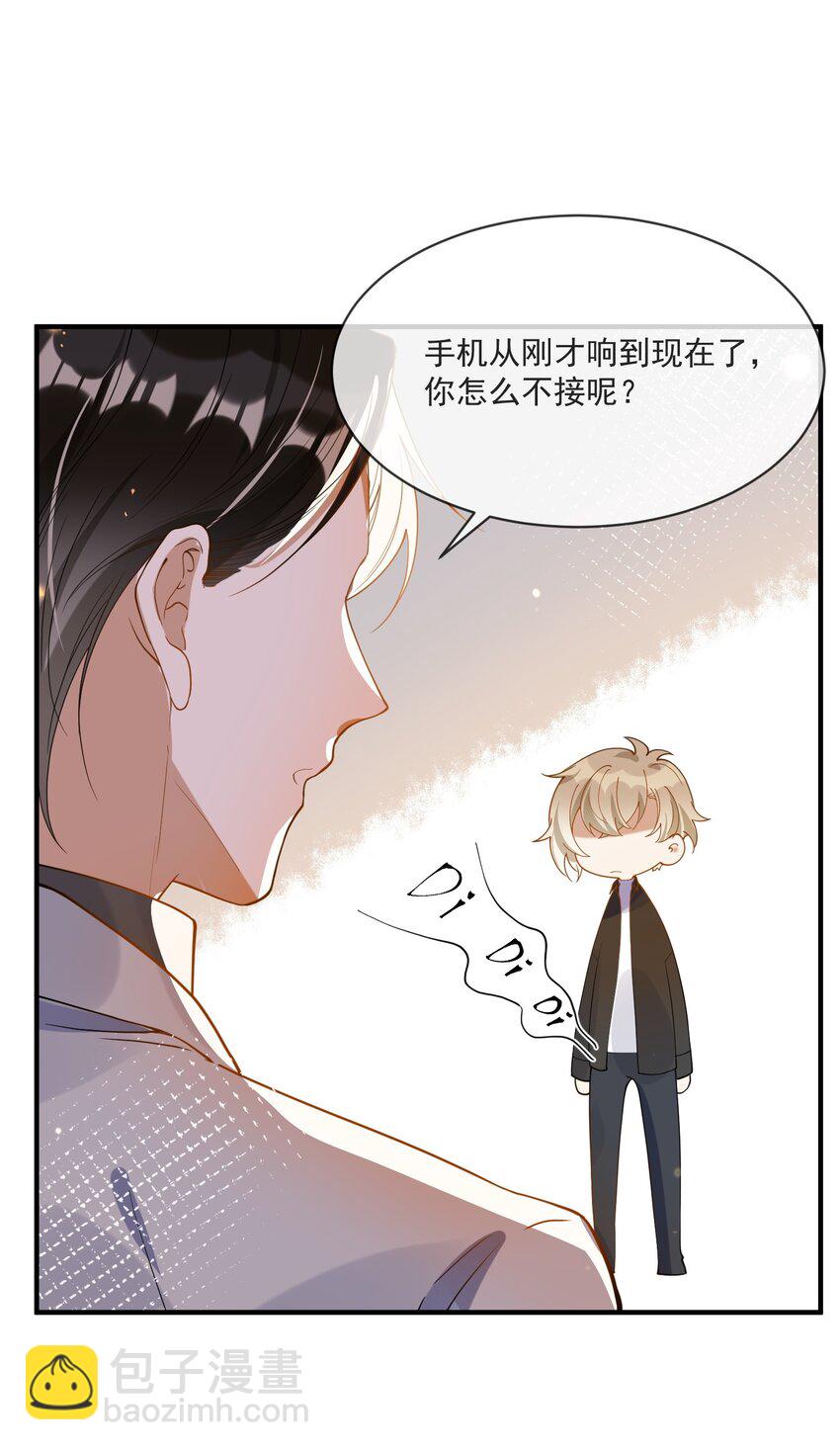 065 曾经的情敌-第58话