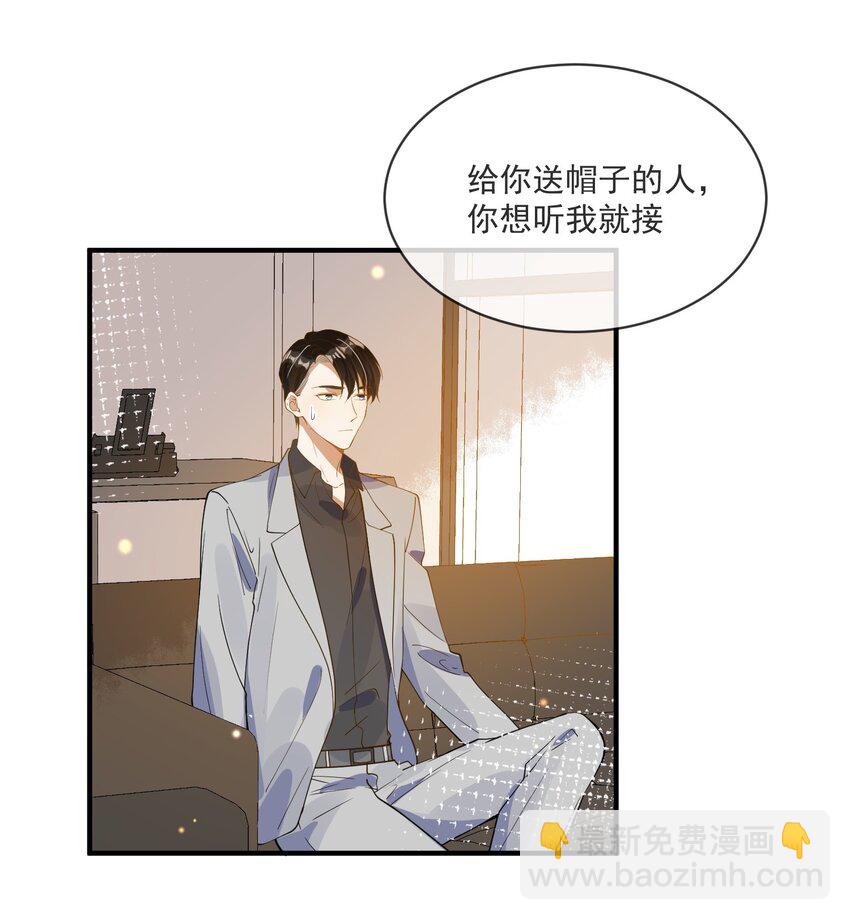 065 曾经的情敌-第58话