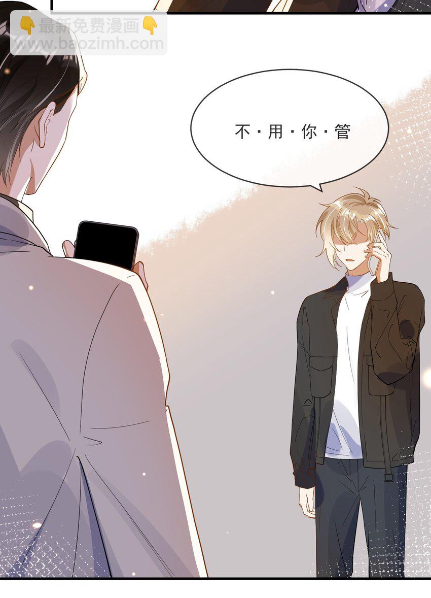 065 曾经的情敌-第58话