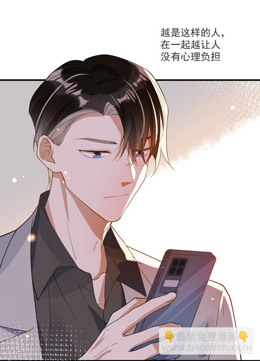 065 曾经的情敌-第58话