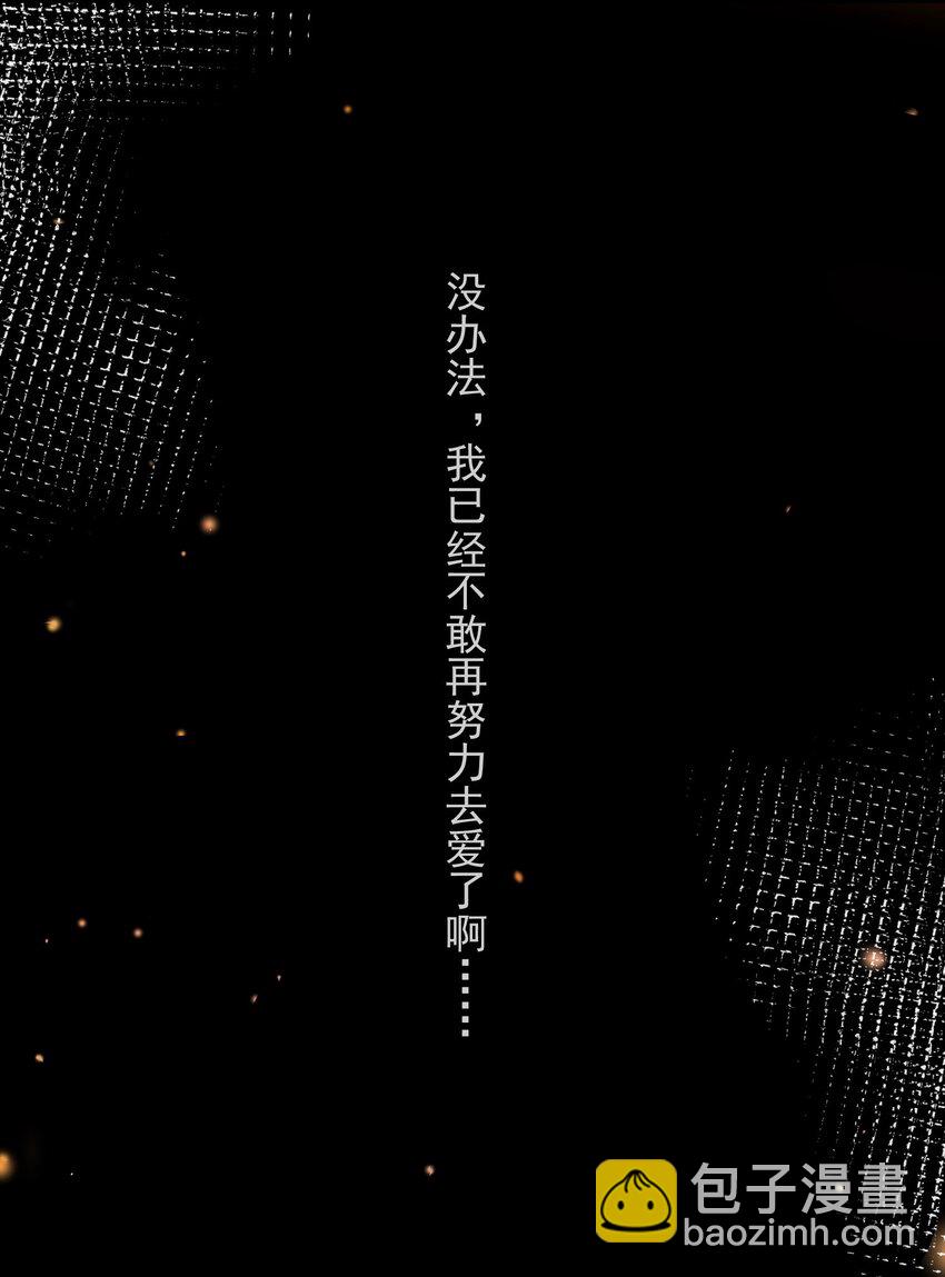 065 曾经的情敌-第58话