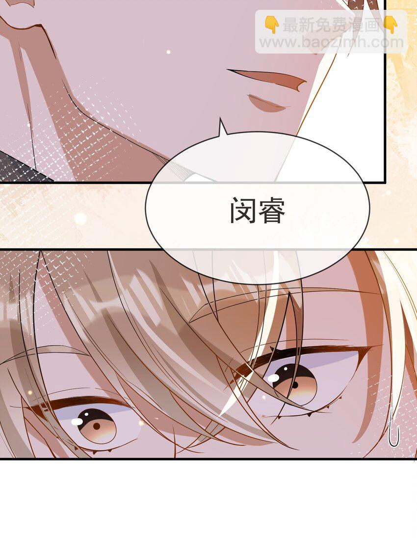 065 曾经的情敌-第58话