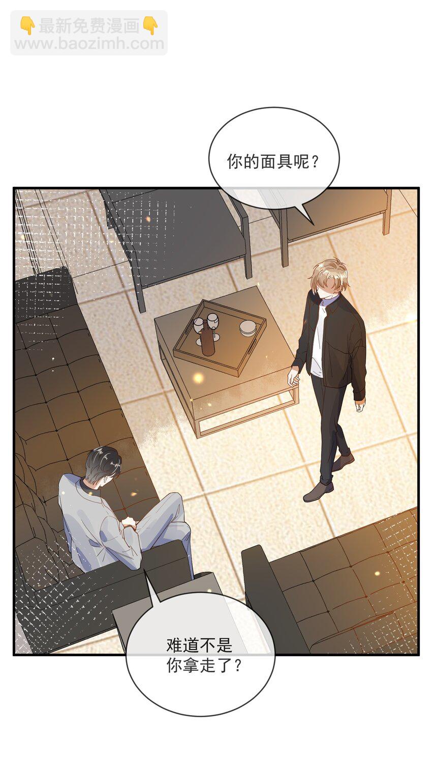 065 曾经的情敌-第58话