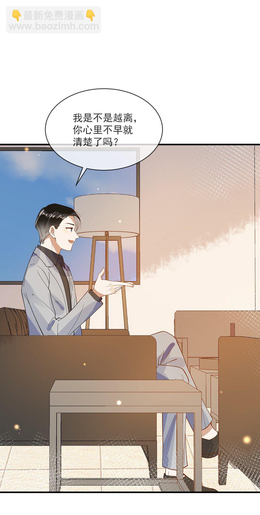 065 曾经的情敌-第58话