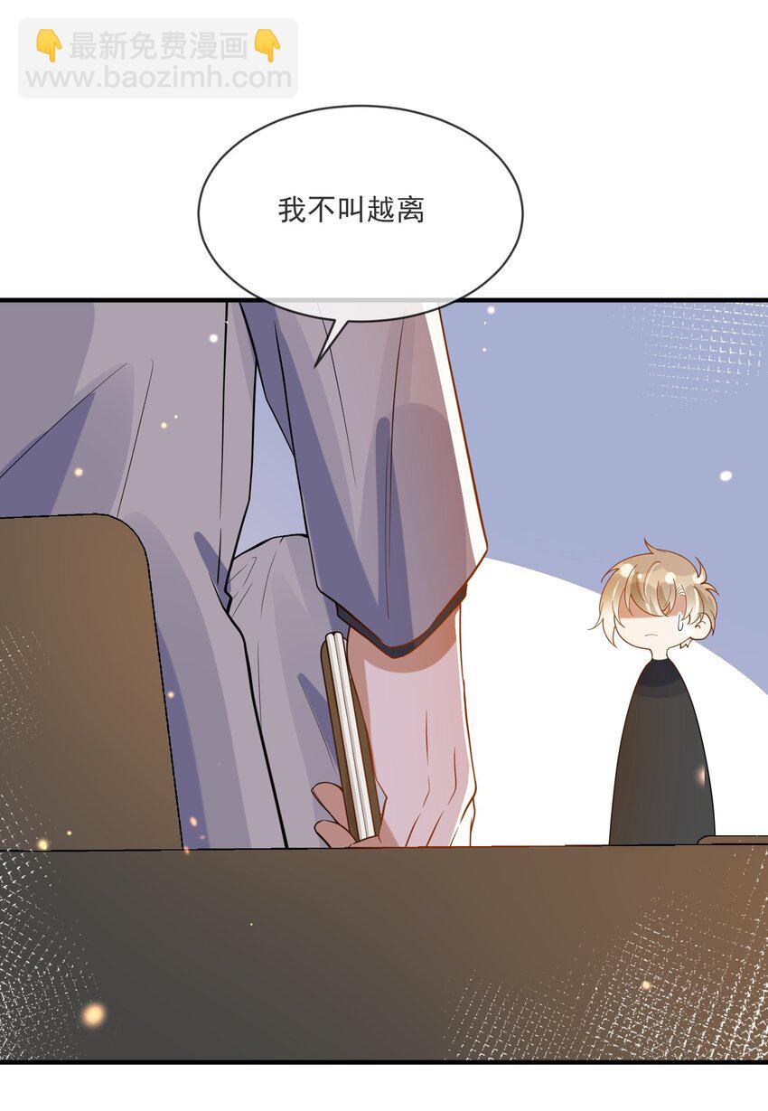 065 曾经的情敌-第58话