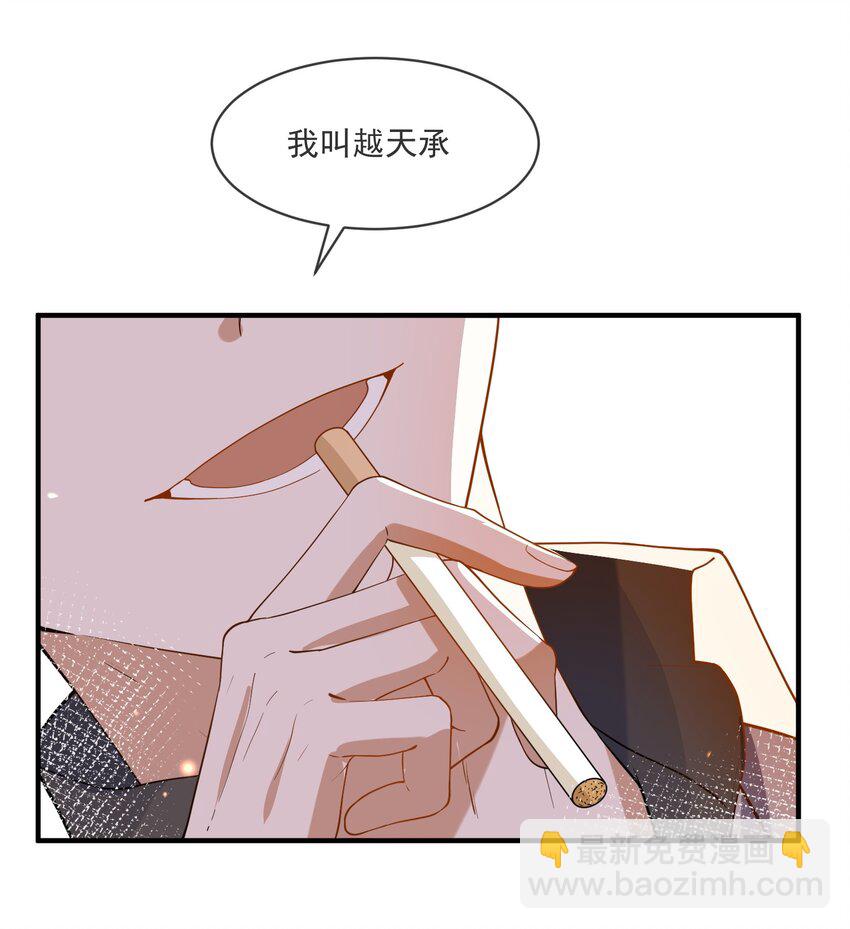 065 曾经的情敌-第58话