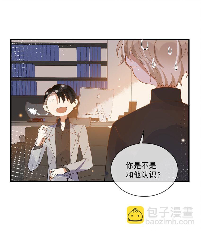 065 曾经的情敌-第58话