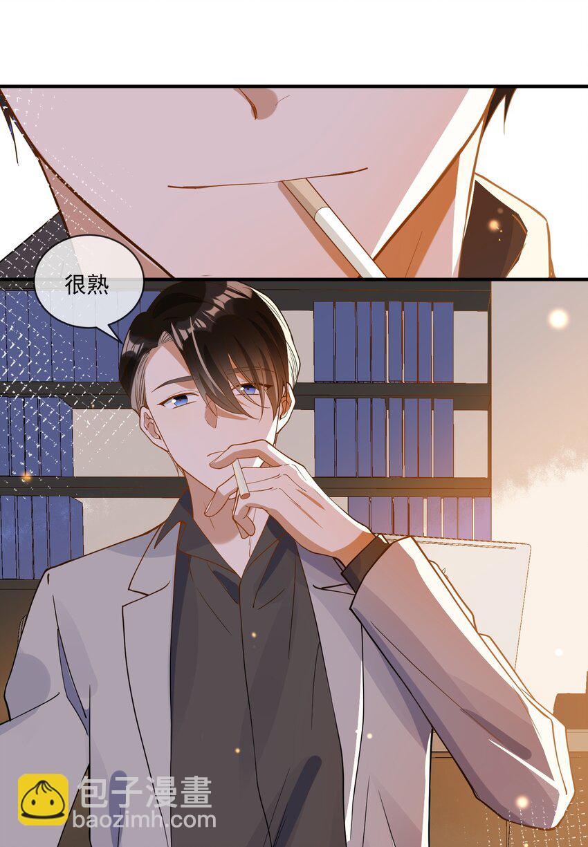 065 曾经的情敌-第58话