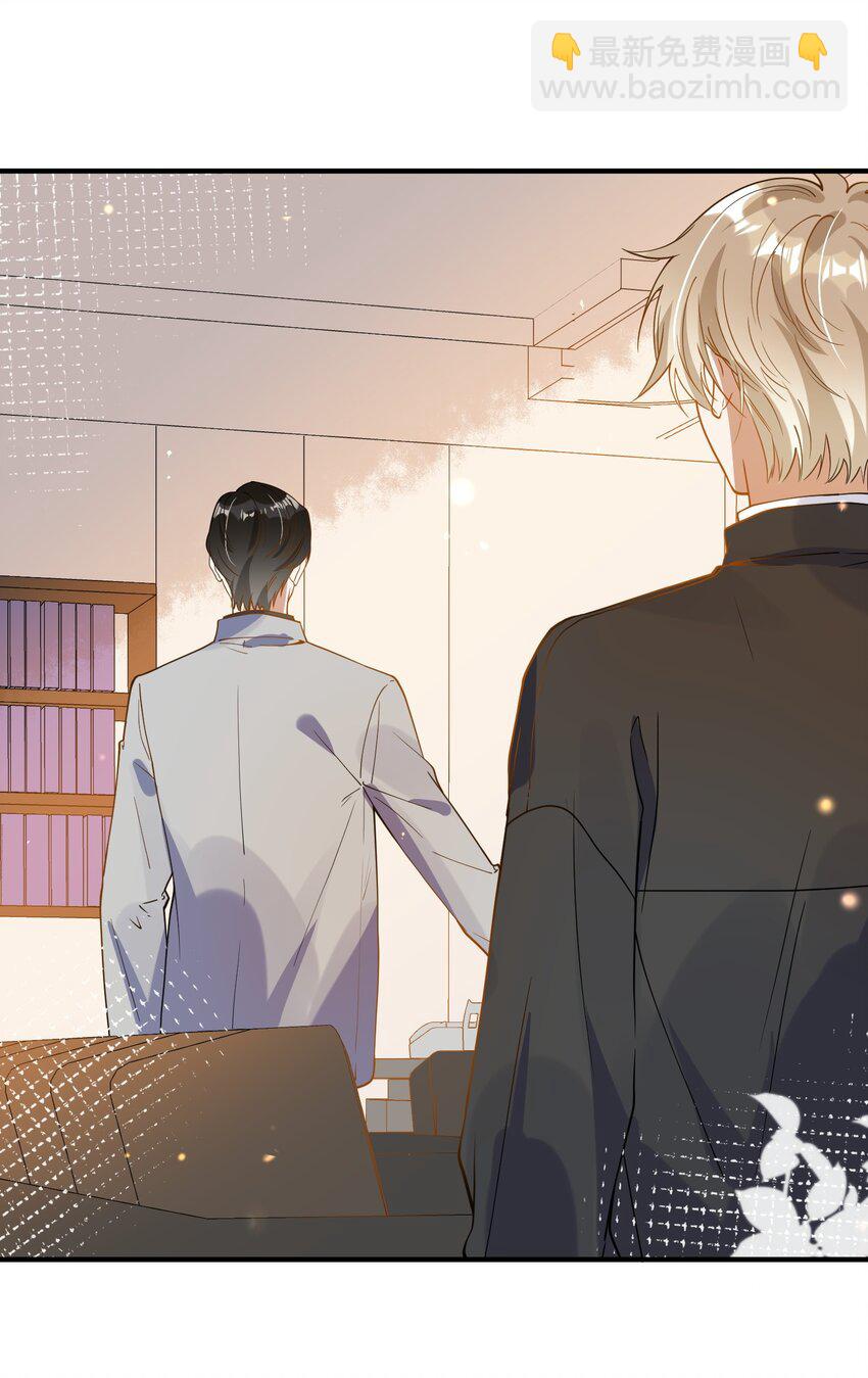 065 曾经的情敌-第58话