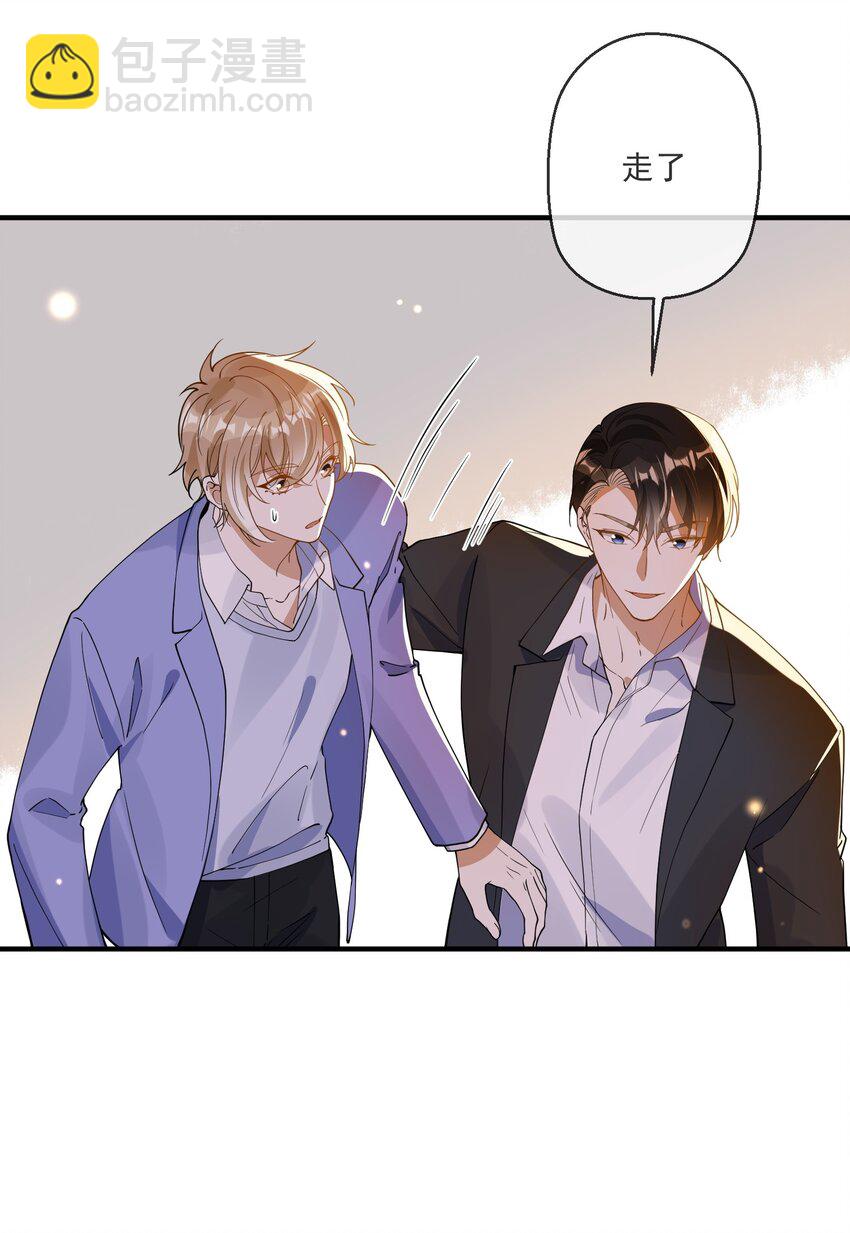 069 找场子-第62话