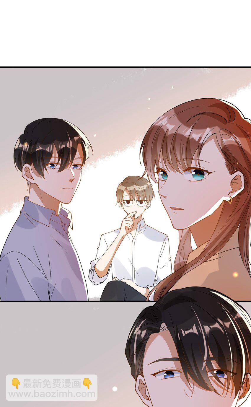 069 找场子-第62话