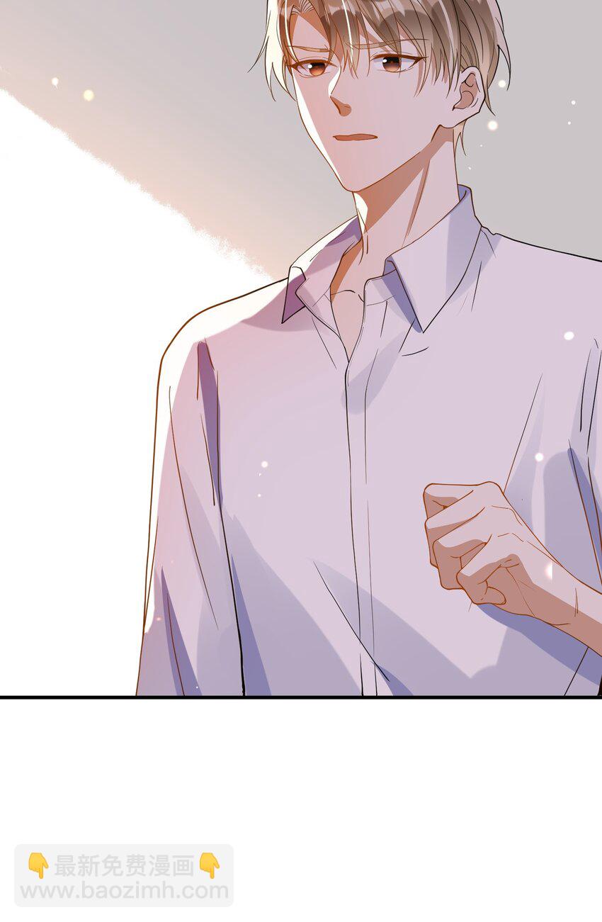 069 找场子-第62话