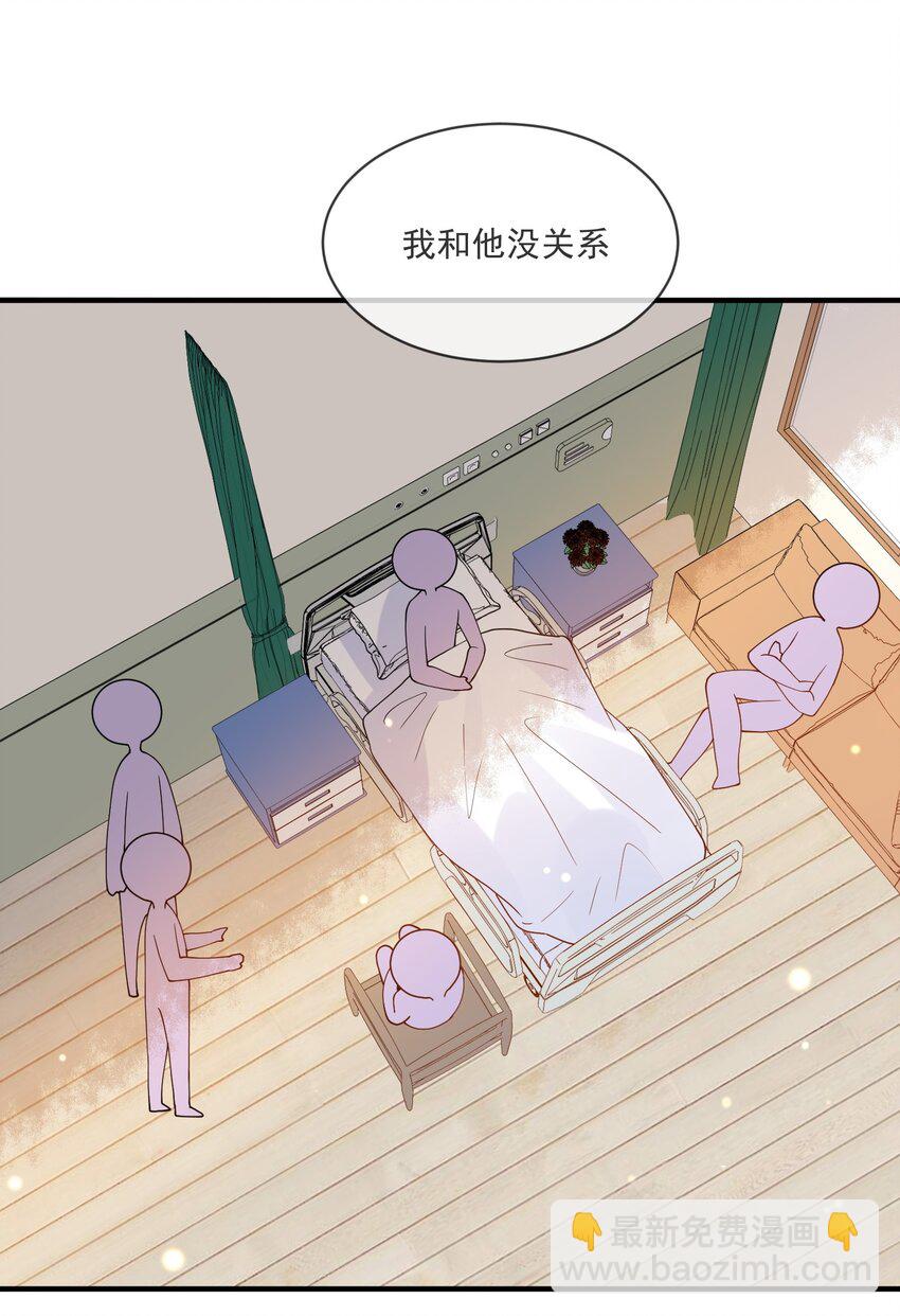 069 找场子-第62话