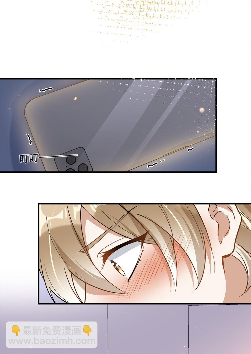 015 一棍捅破窗户纸-第8话