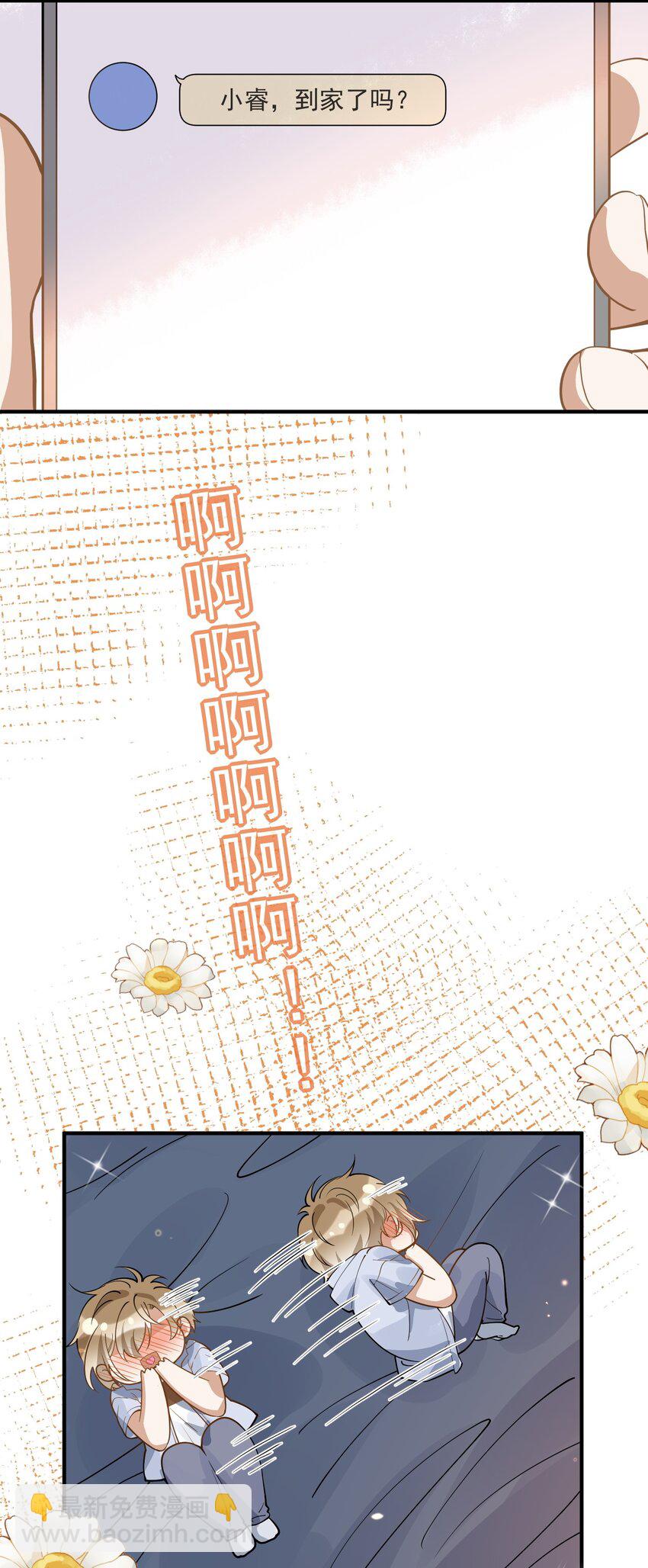 015 一棍捅破窗户纸-第8话