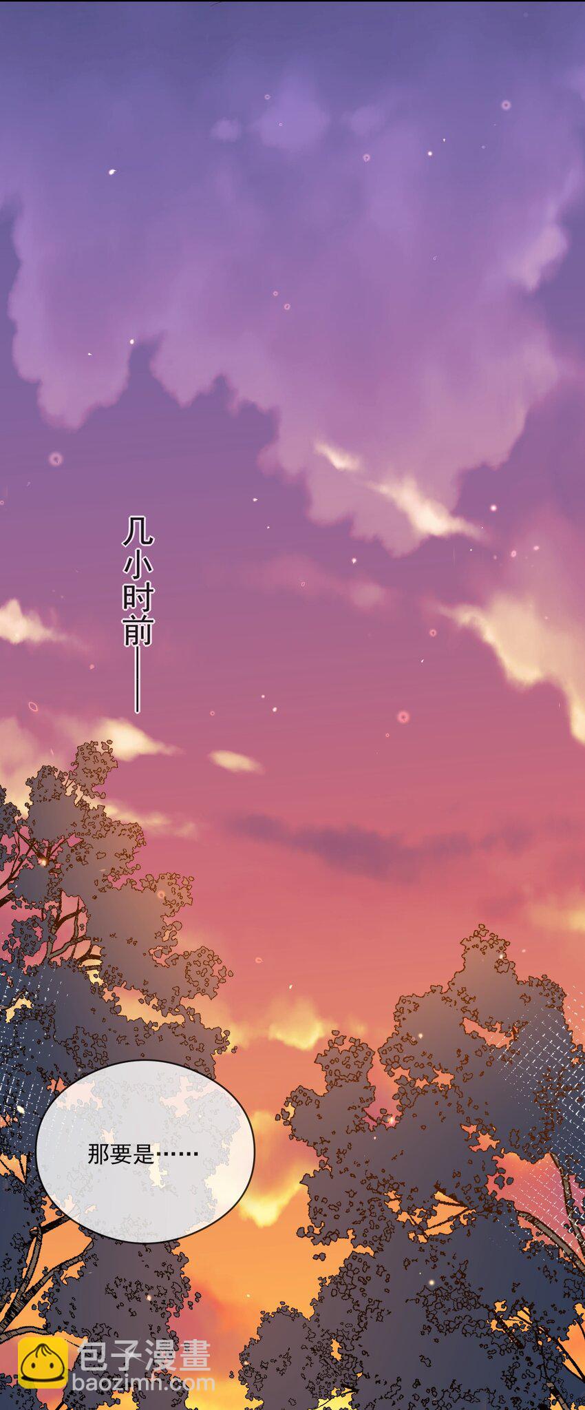 015 一棍捅破窗户纸-第8话