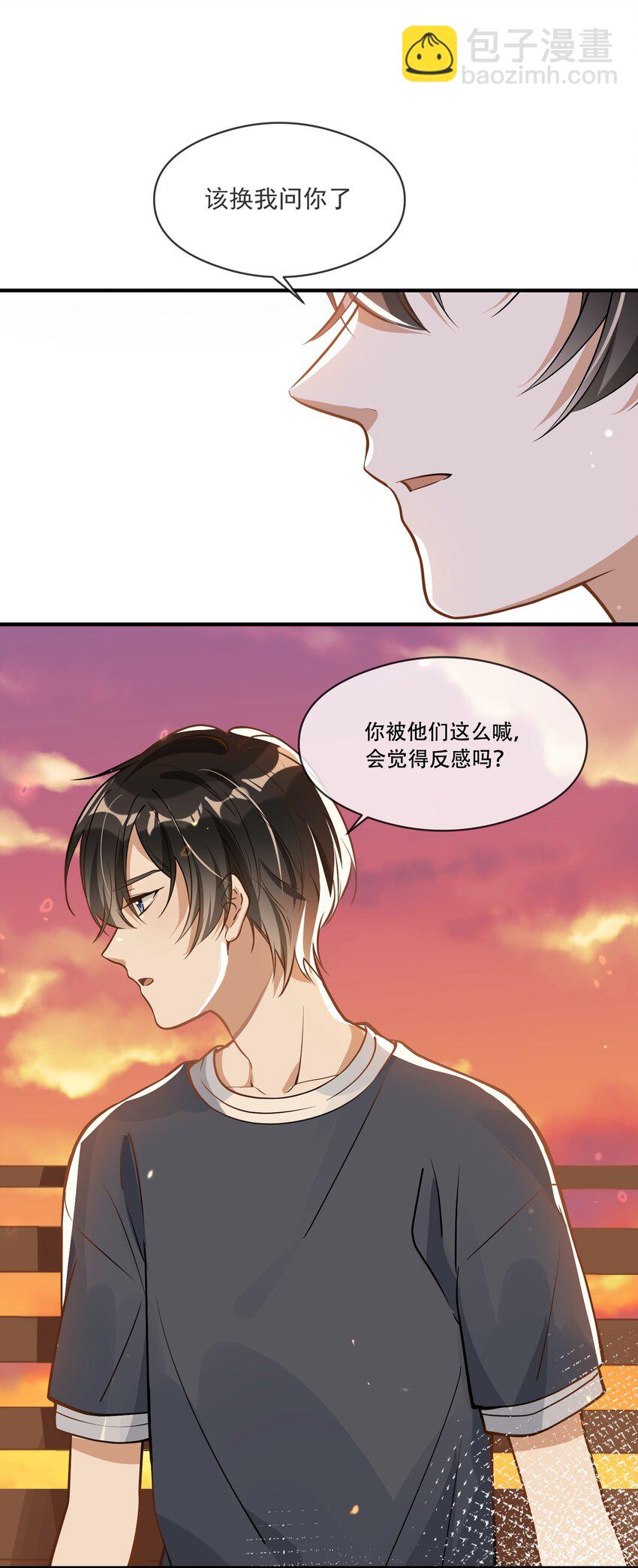 015 一棍捅破窗户纸-第8话