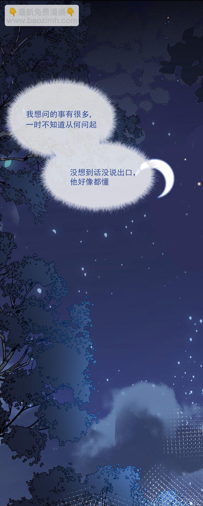 015 一棍捅破窗户纸-第8话