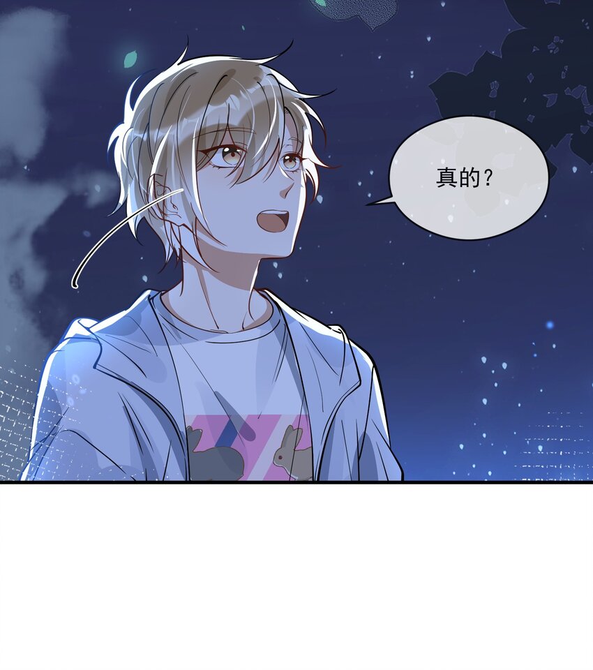 015 一棍捅破窗户纸-第8话