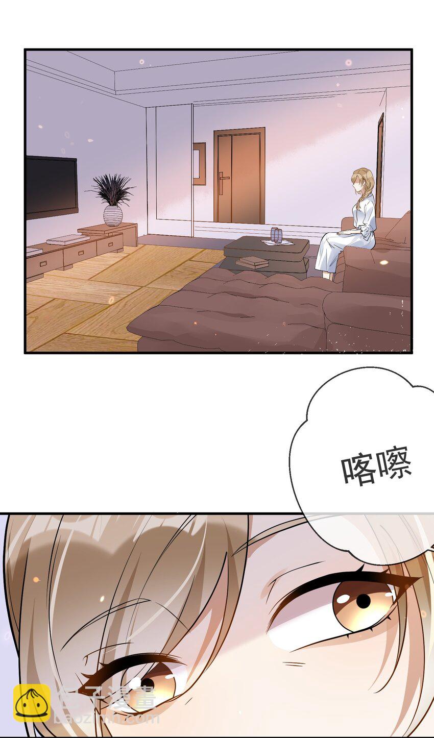 015 一棍捅破窗户纸-第8话