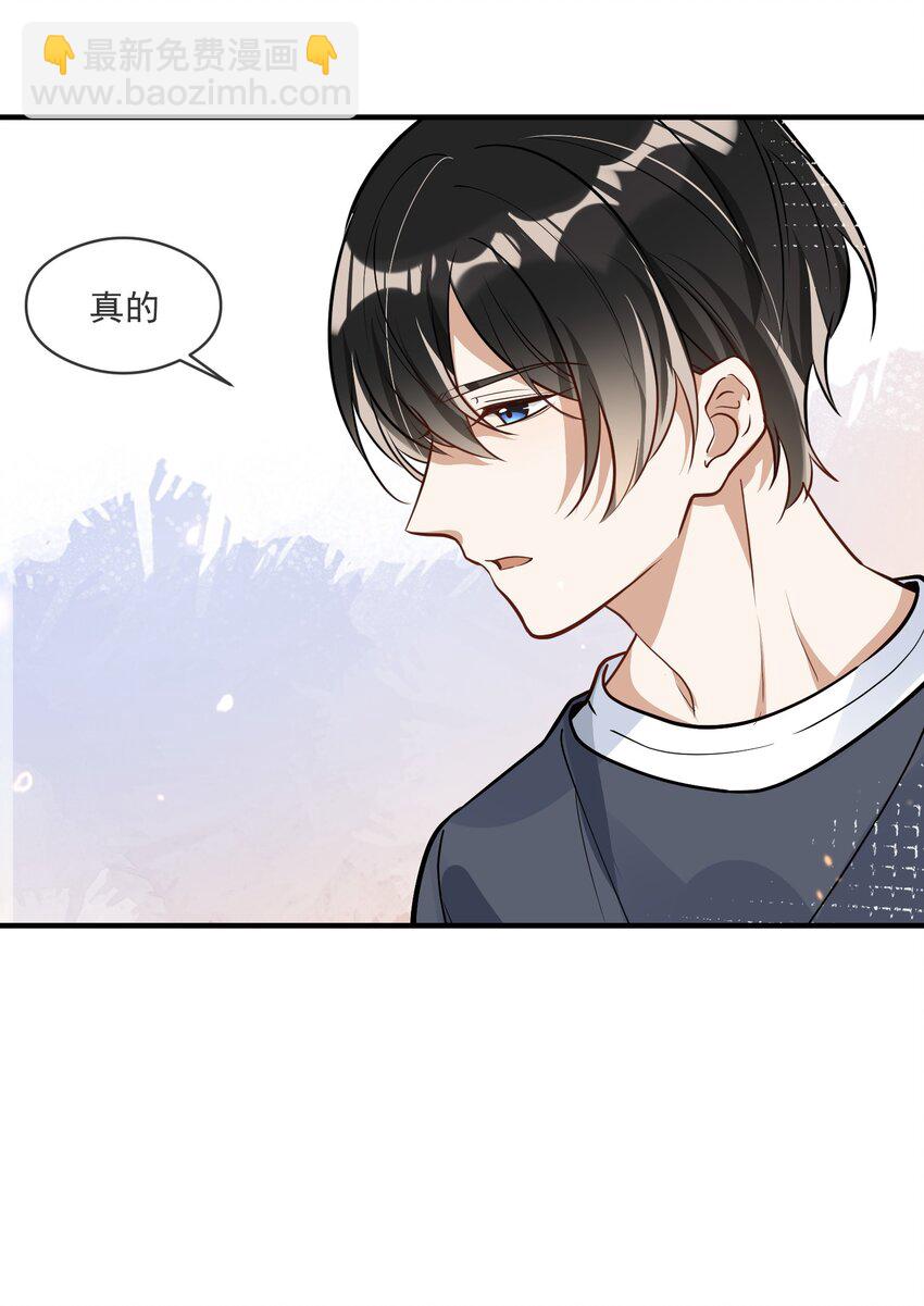 015 一棍捅破窗户纸-第8话