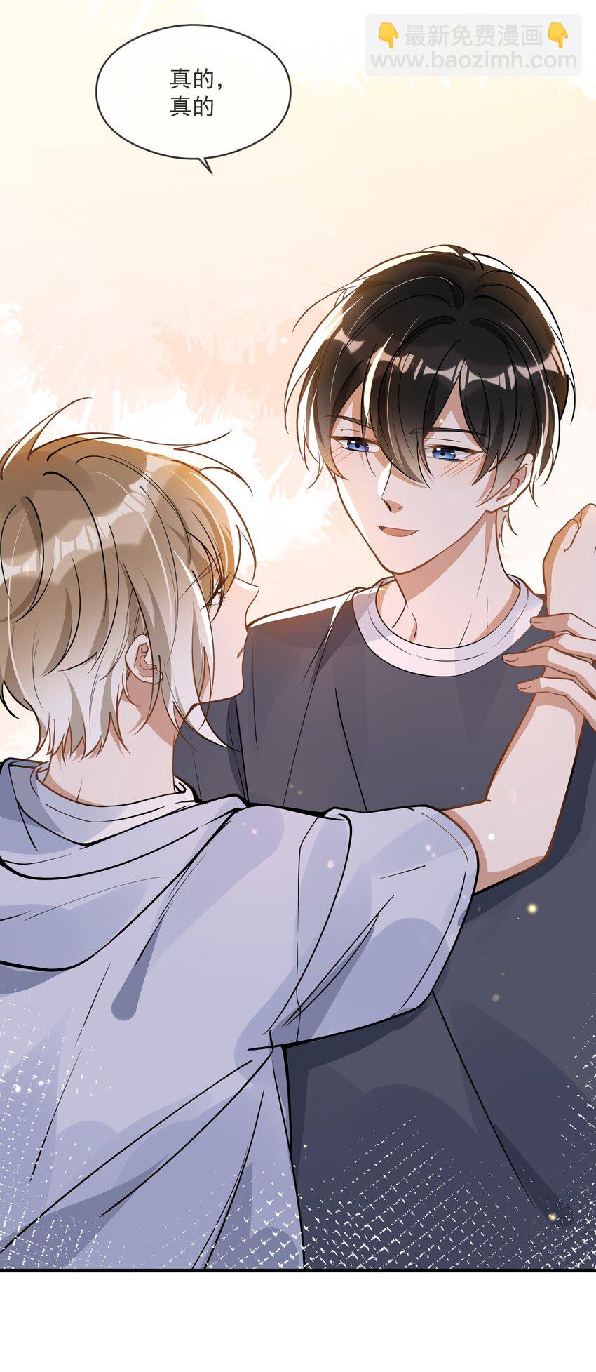 015 一棍捅破窗户纸-第8话