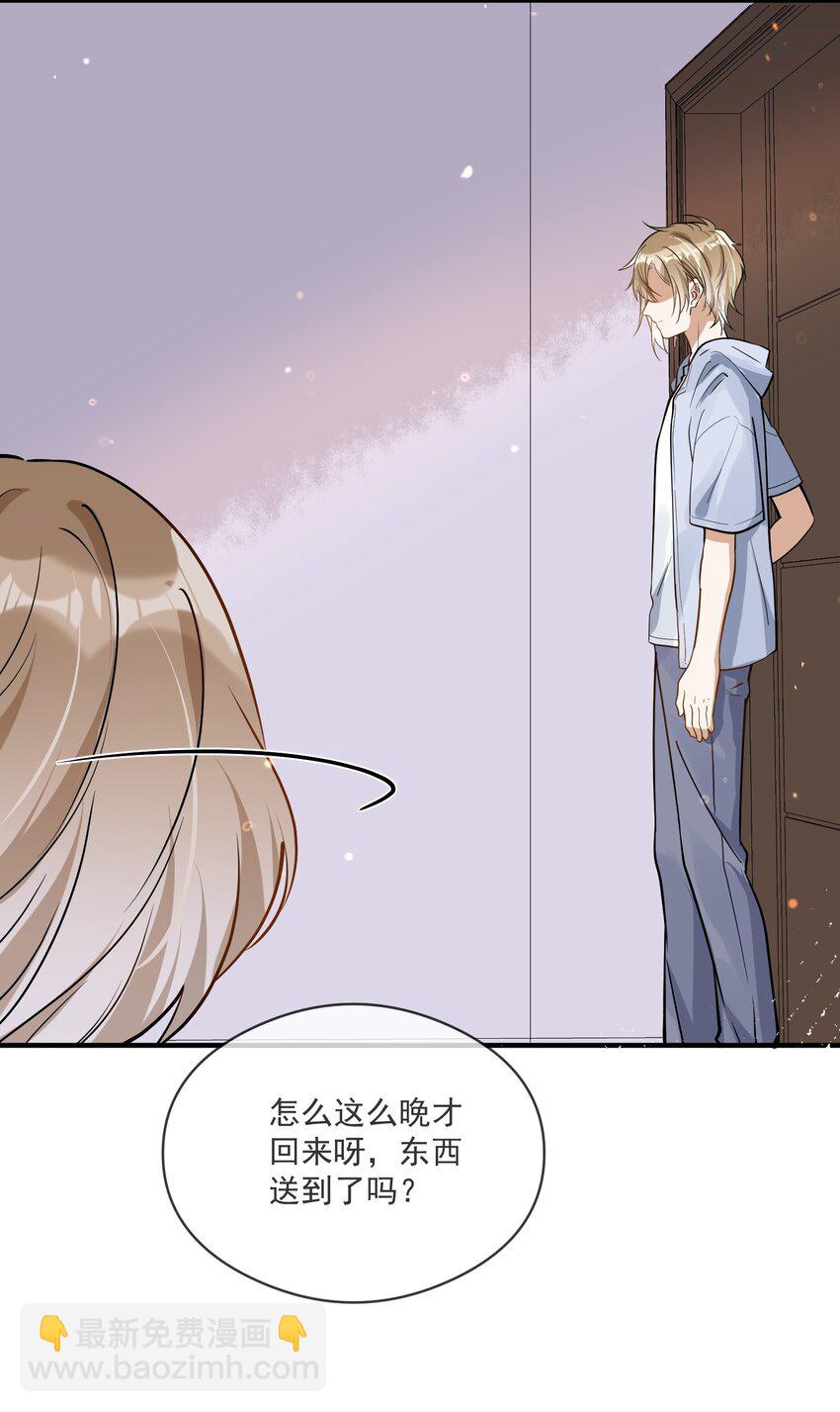 015 一棍捅破窗户纸-第8话