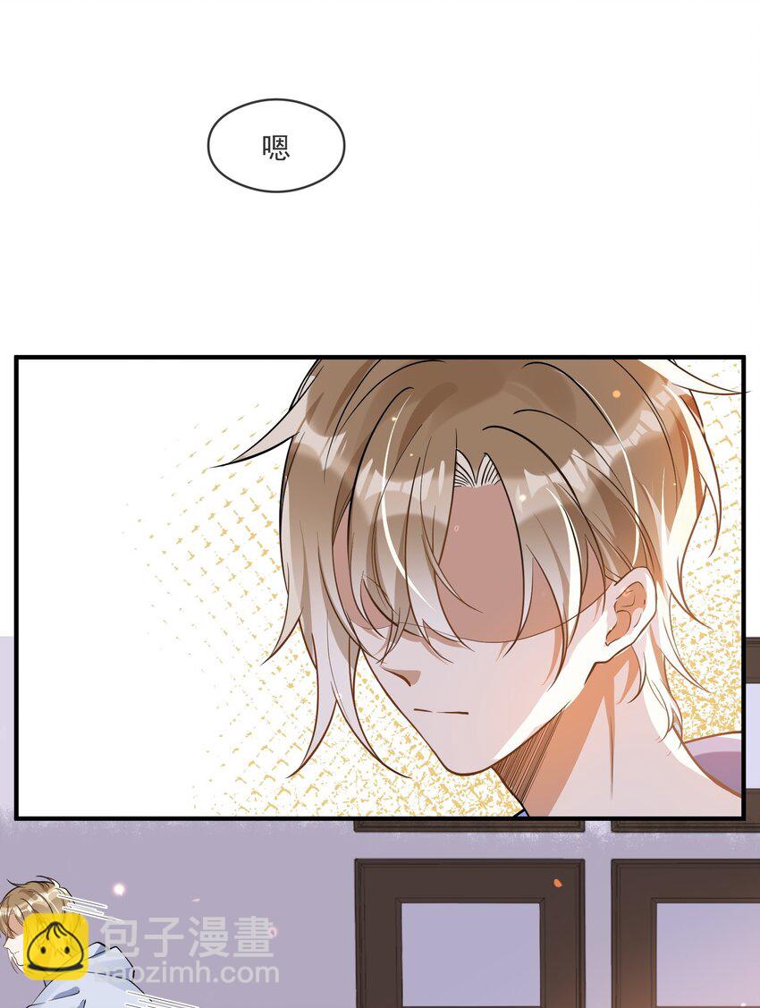 015 一棍捅破窗户纸-第8话