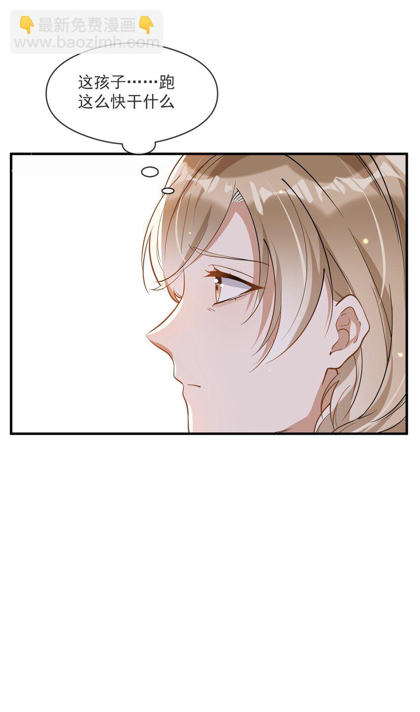 015 一棍捅破窗户纸-第8话