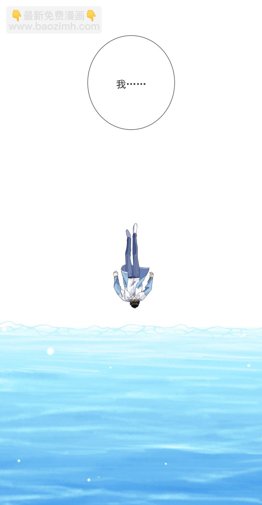 071 我是直男，我装的-第64话