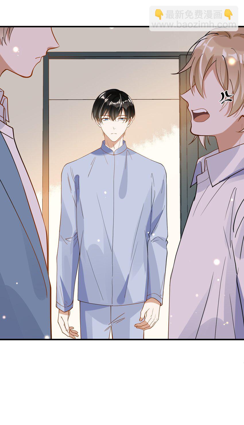 071 我是直男，我装的-第64话