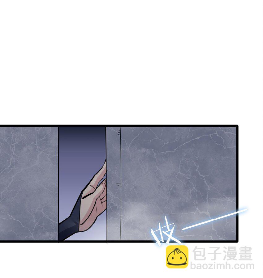 02 宠兽玩手机！(1/2)-第2话