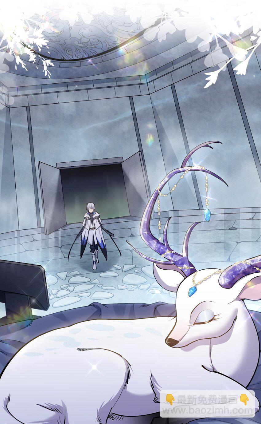 02 宠兽玩手机！(1/2)-第2话