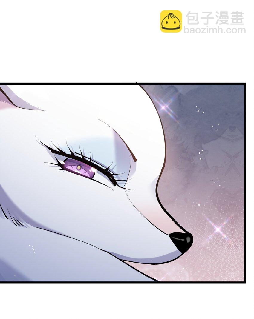 02 宠兽玩手机！(1/2)-第2话