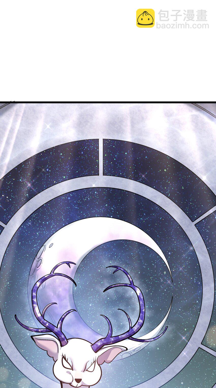 02 宠兽玩手机！(1/2)-第2话