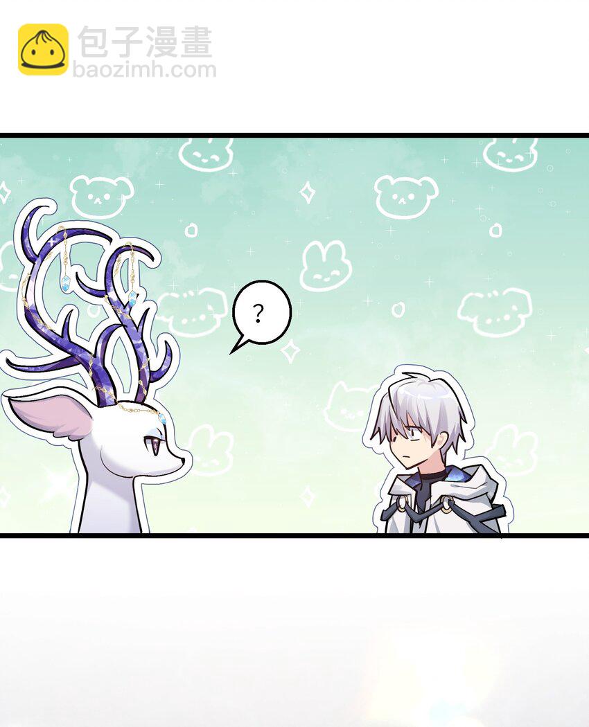 02 宠兽玩手机！(1/2)-第2话