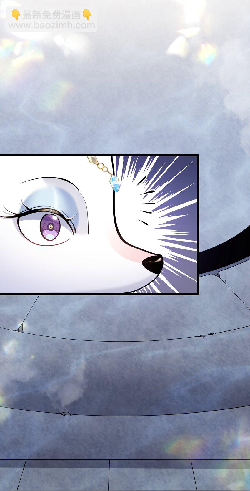 02 宠兽玩手机！(1/2)-第2话