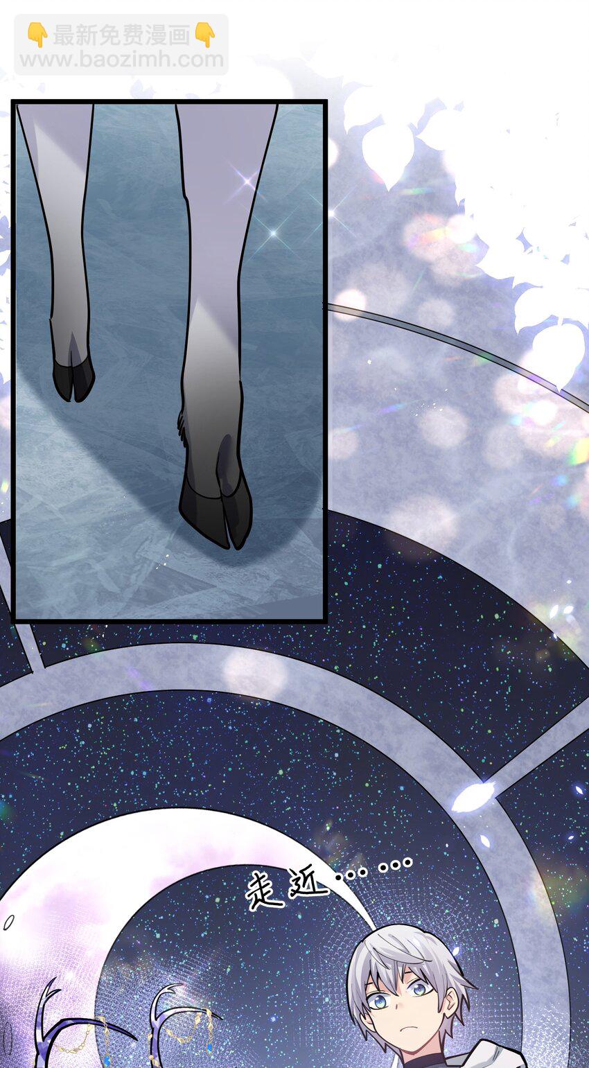 02 宠兽玩手机！(1/2)-第2话