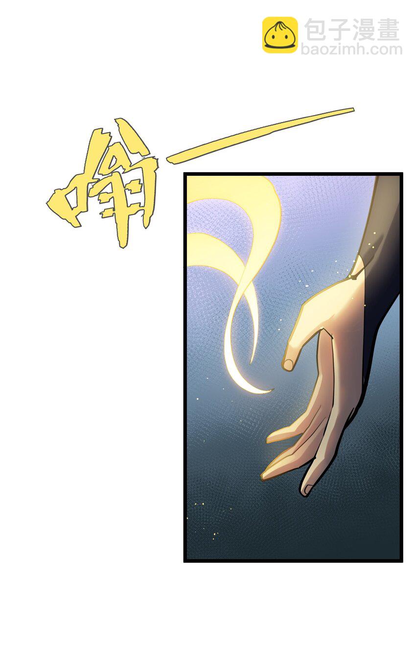 02 宠兽玩手机！(1/2)-第2话