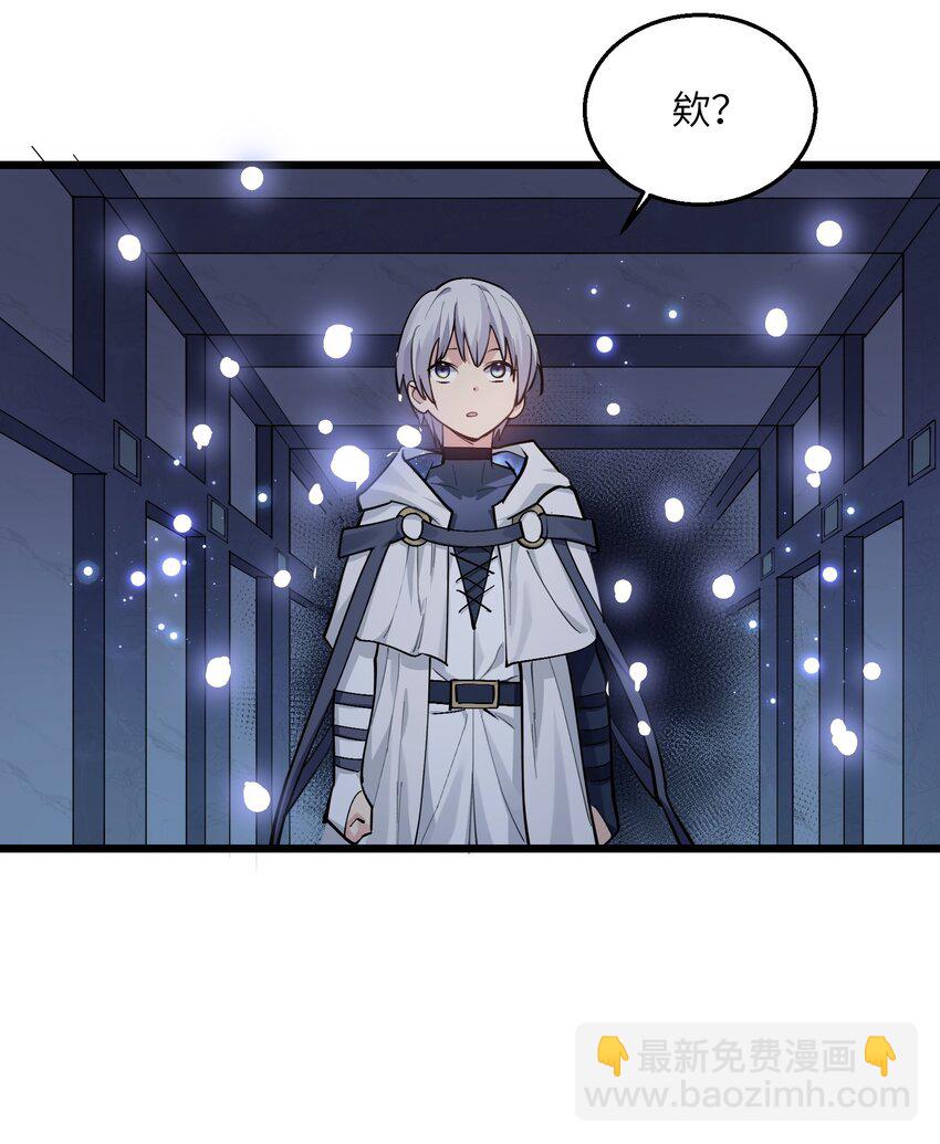 02 宠兽玩手机！(1/2)-第2话